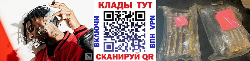Что такое Александровск-Сахалинский Гашиш Меф