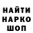 Метадон мёд PROSTO_TVARR