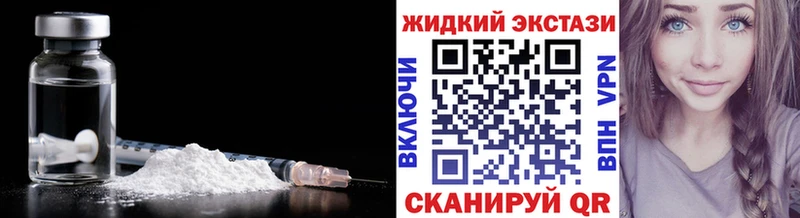 Бутират GHB  Александровск-Сахалинский 