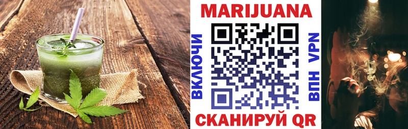 Печенье с ТГК марихуана  наркотики  блэк спрут как зайти  Александровск-Сахалинский 