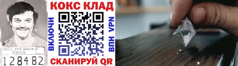 КОКАИН Эквадор  Александровск-Сахалинский 