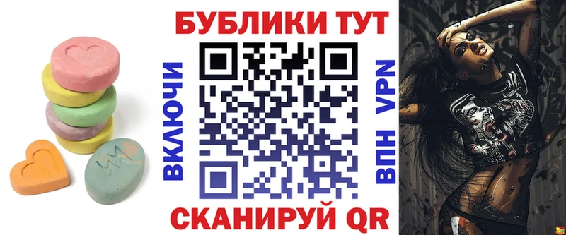 ЭКСТАЗИ 300 mg  Александровск-Сахалинский 