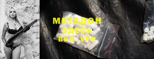 кристаллы Алексин