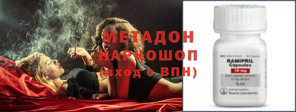 кристаллы Алексин
