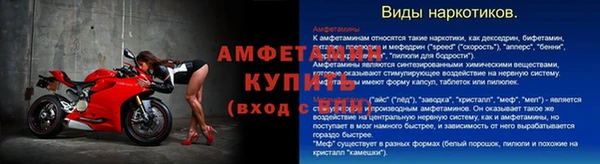 кристаллы Алексин