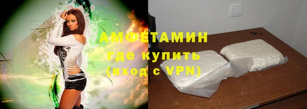 кристаллы Алексин