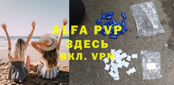 кристаллы Алексин