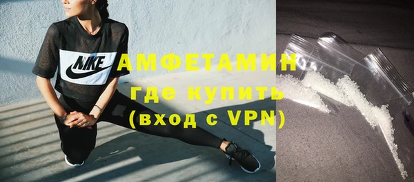 кристаллы Алексин