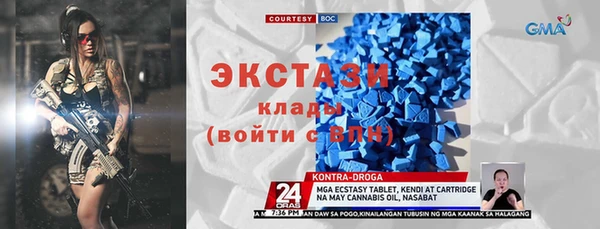 кристаллы Алексин
