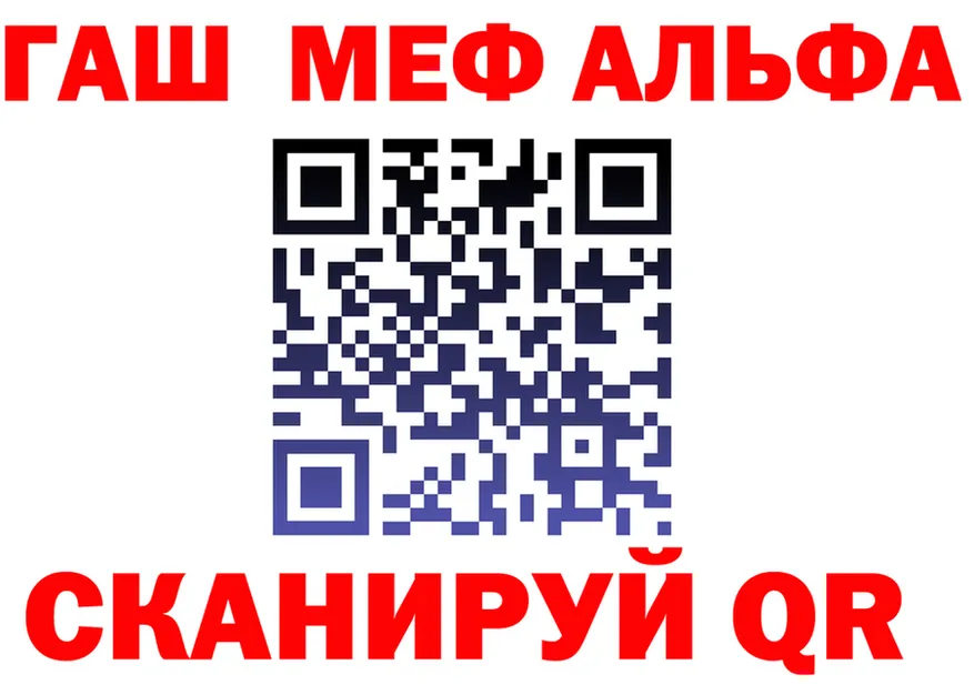 Amphetamine 97% маркетплейс это omg Александровск-Сахалинский