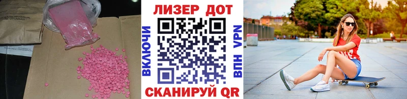 это Telegram  купить  сайты  Александровск-Сахалинский  Лсд 25 экстази кислота 