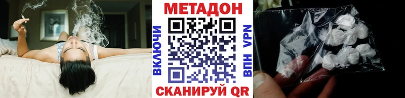 Метадон белоснежный  как найти наркотики  Александровск-Сахалинский 